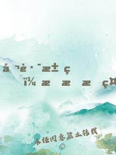 公路求生，我有提示系統(tǒng)